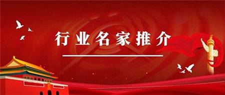 贺刚正骨名满天下　医德医术皆为一流