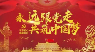 中医药传承人——吴文成