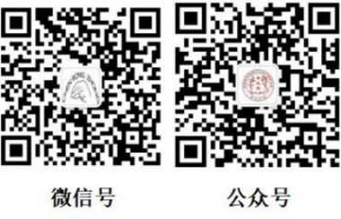 双喜！ 陈荣钟教授 获评国家级非遗优秀代表性传承人入选中国影响力人物数字库