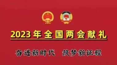 奋进新时代 筑梦新征程 国医百科特别报道 中医世家传承人当代名医——苏青照