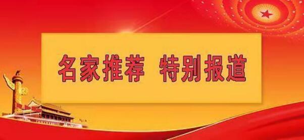 国医百科特别报道国医名师——陈伙荣