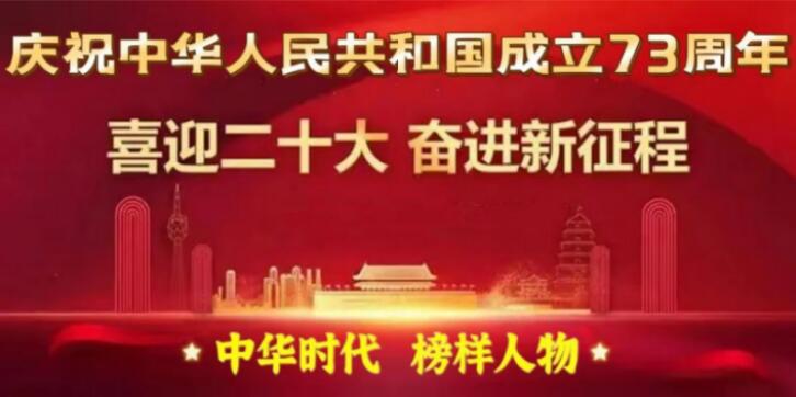 迈向共产主义社会的中国圣贤之道 八十岁不断增加生命功能和生命力