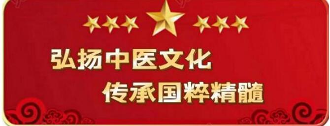 国医百科官网特别报道 大医精诚 仁德为先  中国当代著名中医——陈德彬