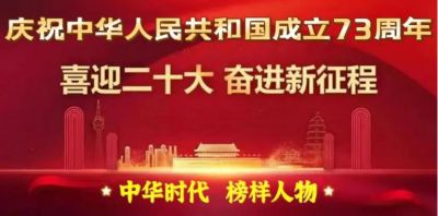 把构建人类命运共同体落实到实处  迎来中国特色共产主义社会的曙光