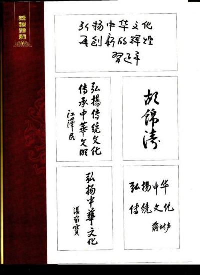 把构建人类命运共同体落实到实处  迎来中国特色共产主义社会的曙光