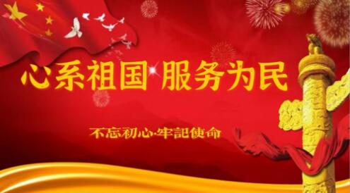 承千年文化 扬中医德馨 访北京德正脊道医学研究院院长——刘廷川