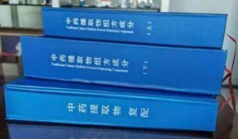 熥疗科技应用中药提取物复配 解决慢性疾病的方案