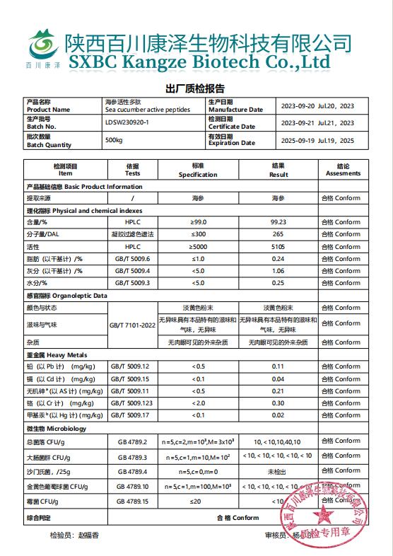 抗癌专家——蒋学林