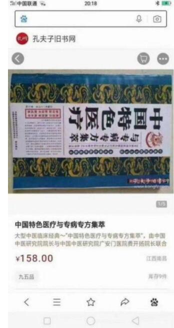 中国共产党百年百人领航中国  优秀共产党员兼五一劳模——朱怀安