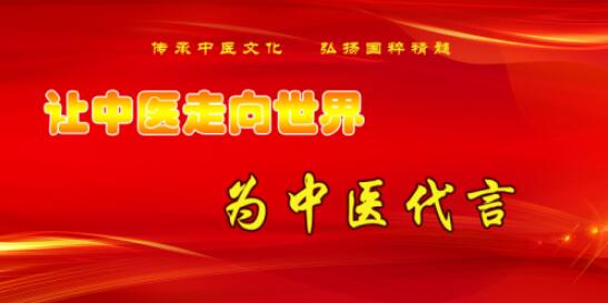 中国共产党百年百人领航中国  优秀共产党员兼五一劳模——朱怀安