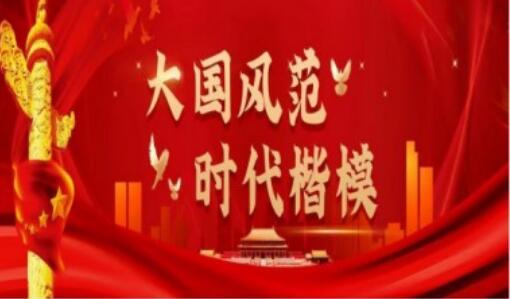 国医名师---何明华