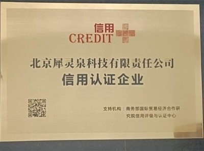 传承红色基因，守护国民健康 记抗战精神引领下的科技报国之路