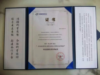 传承红色基因，守护国民健康 记抗战精神引领下的科技报国之路