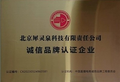 传承红色基因，守护国民健康 记抗战精神引领下的科技报国之路