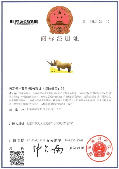 传承红色基因，守护国民健康 记抗战精神引领下的科技报国之路