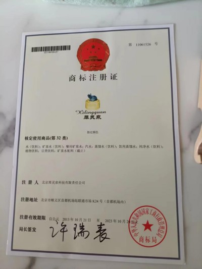 传承红色基因，守护国民健康 记抗战精神引领下的科技报国之路