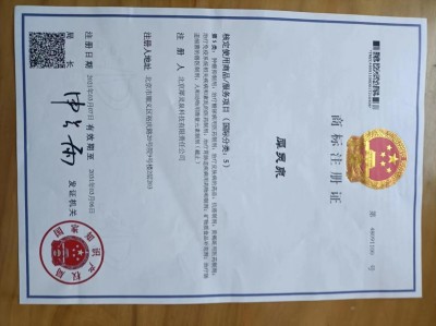 传承红色基因，守护国民健康 记抗战精神引领下的科技报国之路