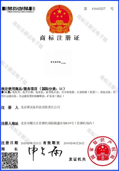 传承红色基因，守护国民健康 记抗战精神引领下的科技报国之路