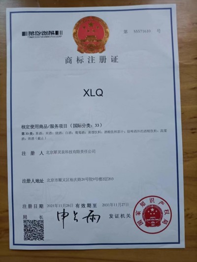 传承红色基因，守护国民健康 记抗战精神引领下的科技报国之路