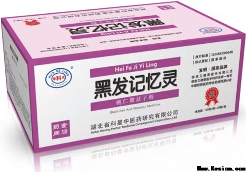 著名医学发明家国医大师，纯中药特效疗法——万立成