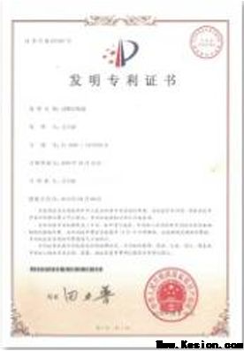 著名医学发明家国医大师，纯中药特效疗法——万立成
