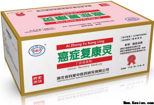 著名医学发明家国医大师，纯中药特效疗法——万立成