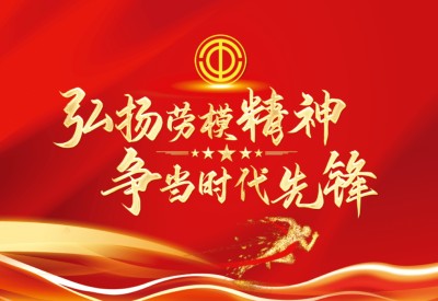 五一特别致敬 国宝级中医战略科学家于金民，妙手仁心护苍生