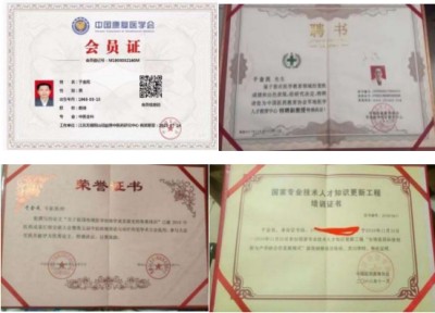 五一特别致敬 国宝级中医战略科学家于金民，妙手仁心护苍生