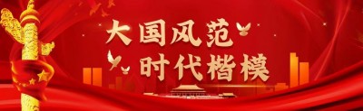 五一特别致敬 国宝级中医战略科学家于金民，妙手仁心护苍生