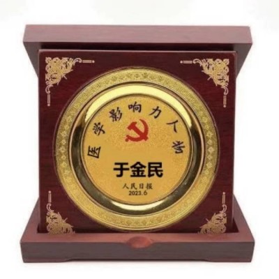 五一特别致敬 国宝级中医战略科学家于金民，妙手仁心护苍生