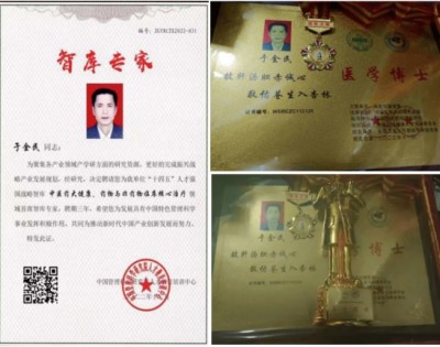 五一特别致敬 国宝级中医战略科学家于金民，妙手仁心护苍生