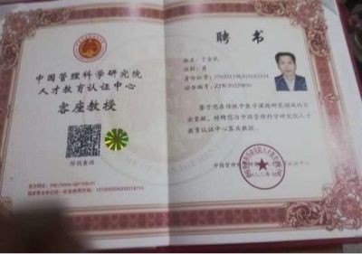 五一特别致敬 国宝级中医战略科学家于金民，妙手仁心护苍生
