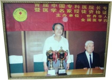 攻破癌症的人---重庆白龙治癌医院何忠明