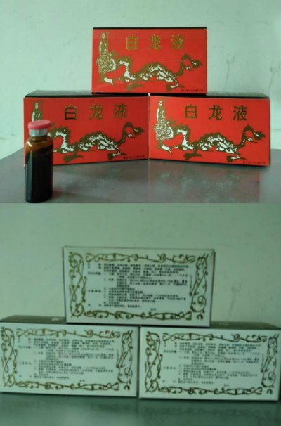 攻破癌症的人---何忠明  招传承弟子选接班人