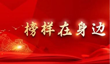 北京德正脊道医学研究院院长——刘廷川