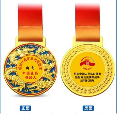 关于巜五脏六腑》中医药技术修复十一