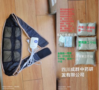 2024年全国两会特别报道中国好医生——周万成