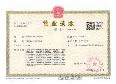 2024年全国两会特别报道中国好医生——周万成