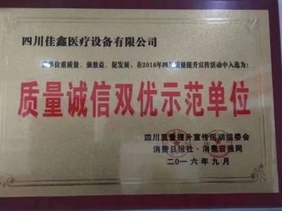 2024年全国两会特别报道中国好医生——周万成