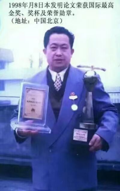 2024年全国两会特别报道中国好医生——周万成