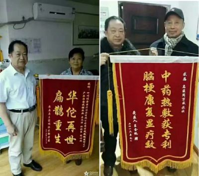 2024年全国两会特别报道中国好医生——周万成