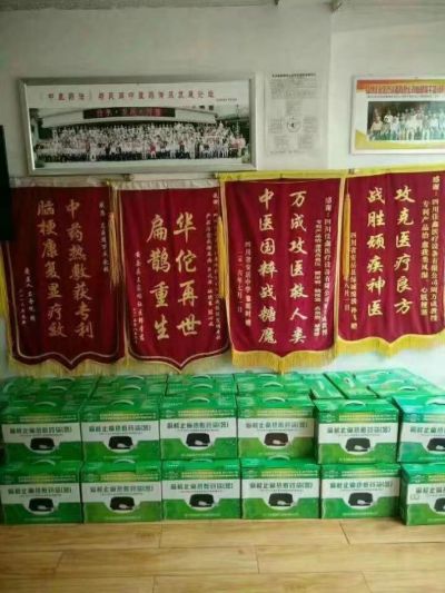 2024年全国两会特别报道中国好医生——周万成