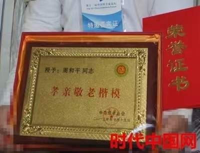 51特别报道：《世界治癌王一周和平》根治各类癌症疑难杂症