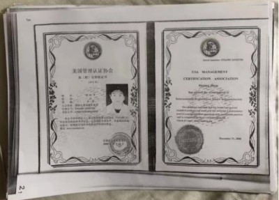 51特别报道：《世界治癌王一周和平》根治各类癌症疑难杂症
