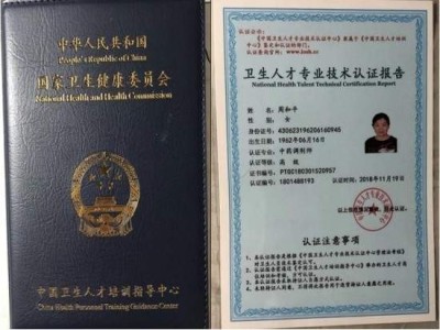 51特别报道：《世界治癌王一周和平》根治各类癌症疑难杂症