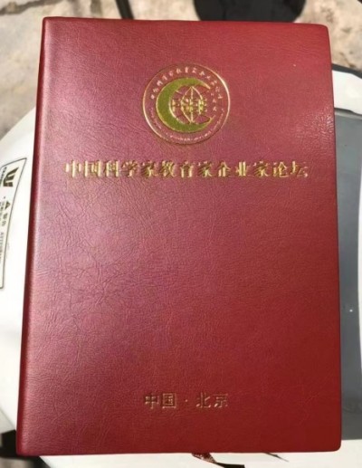 51特别报道：《世界治癌王一周和平》根治各类癌症疑难杂症