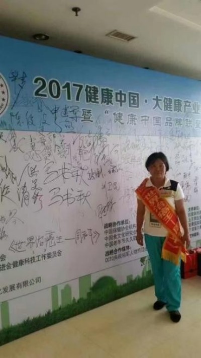 51特别报道：《世界治癌王一周和平》根治各类癌症疑难杂症