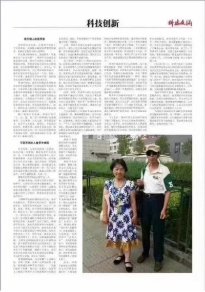 51特别报道：《世界治癌王一周和平》根治各类癌症疑难杂症