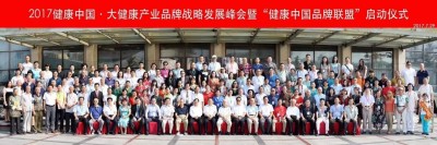 51特别报道：《世界治癌王一周和平》根治各类癌症疑难杂症