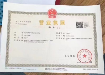 51特别报道：《世界治癌王一周和平》根治各类癌症疑难杂症